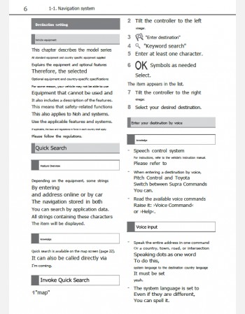 toyota gr supra 2020-2021navigation guide